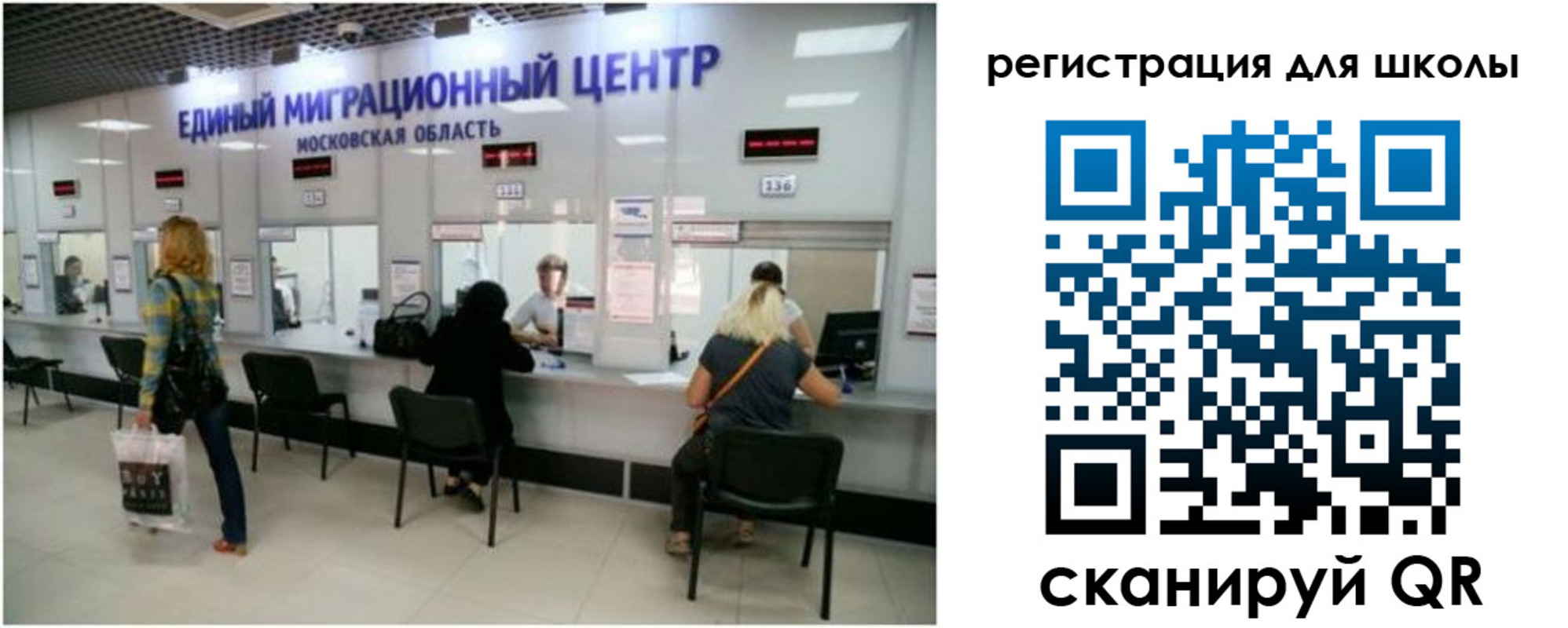 временная регистрация в квартире в Нюрбе