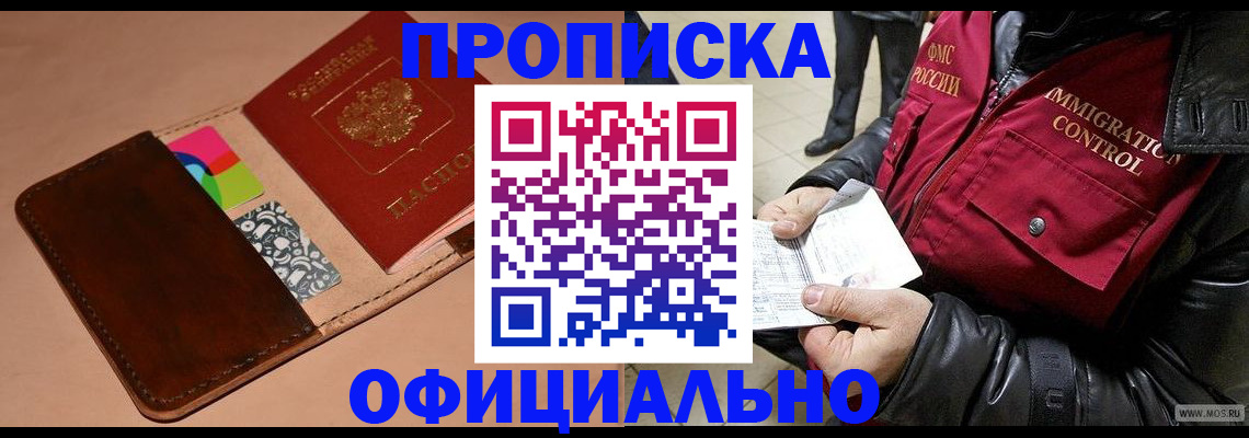 регистрация для школы в Нюрбе